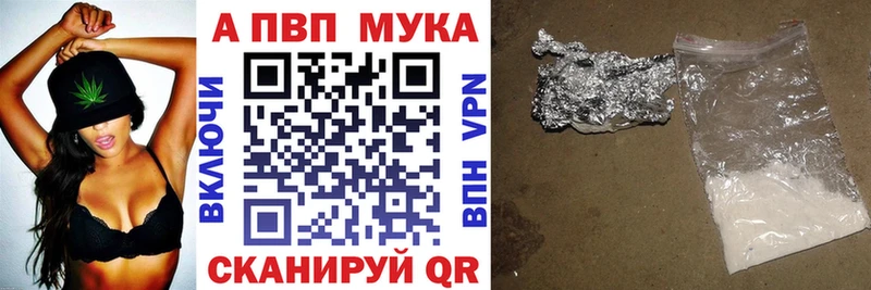 ссылка на мегу ТОР  Закаменск  А ПВП СК 