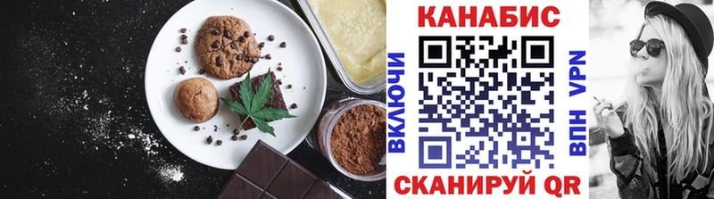 Печенье с ТГК марихуана  наркошоп  Закаменск 