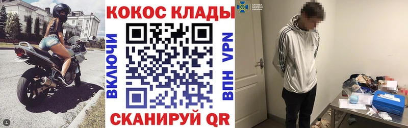 даркнет сайт Закаменск КОКАИН Колумбийский