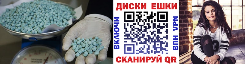 гидра вход Закаменск ЭКСТАЗИ круглые