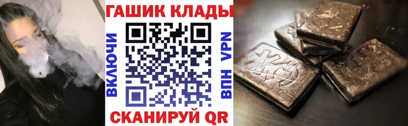кракен ТОР  купить наркотики сайты  Закаменск  ГАШ гарик 