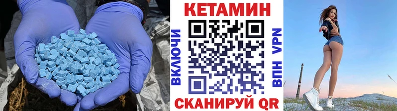 КЕТАМИН ketamine Закаменск