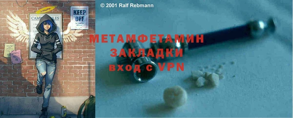 меф Переславль-Залесский