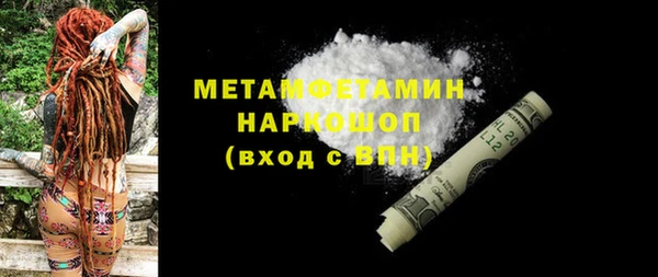 дживик Пересвет
