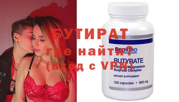 дживик Пересвет