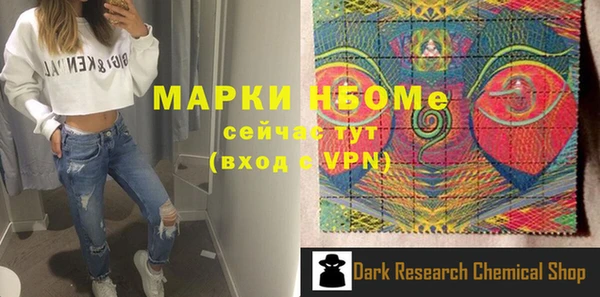 меф Переславль-Залесский