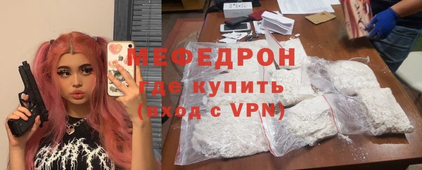 меф Переславль-Залесский