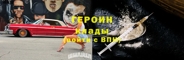 гидра Осинники