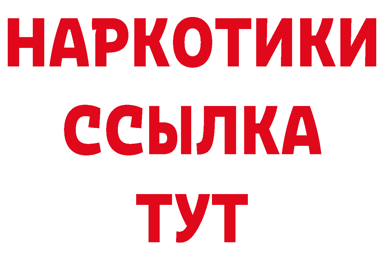 Кетамин VHQ зеркало площадка блэк спрут Закаменск