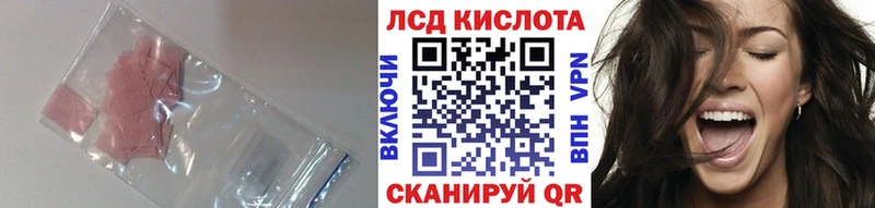 LSD-25 экстази кислота  где купить   Закаменск 