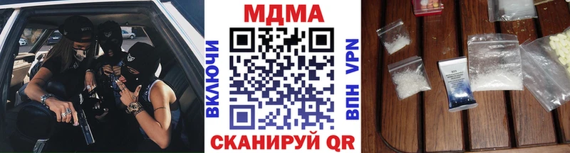 хочу наркоту  ОМГ ОМГ рабочий сайт  это телеграм  Закаменск  МДМА VHQ 