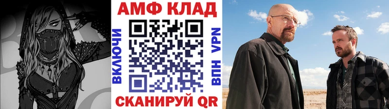 Первитин витя hydra ТОР Закаменск