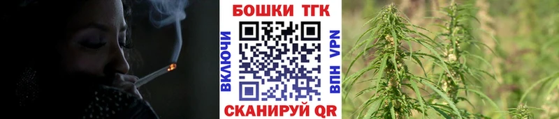 Канабис White Widow  Закаменск 